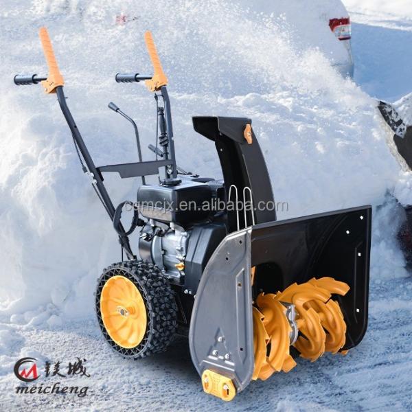 MEICHENG 2024 Winter 208cc Mini Gasoline Snow Blowers for Easy Municipal Snow Removal