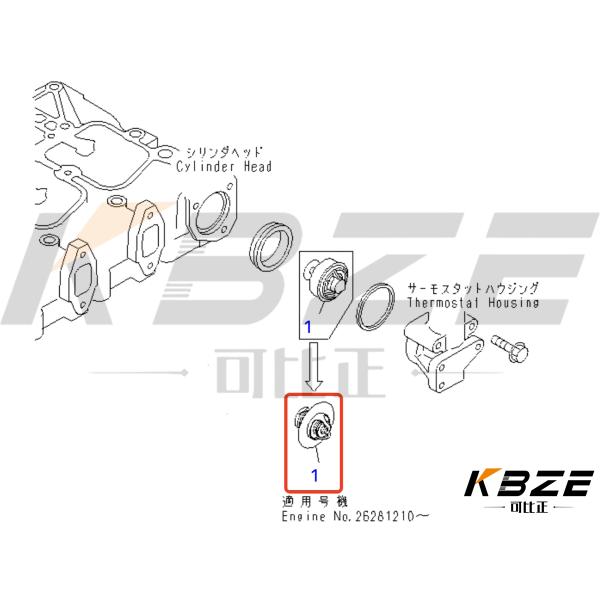 S4D102 S6D102 THERMOSTAT 82°C 6732-61-1620 FOR PC200-6 PC220-6 PC270-6 EXCAVATOR