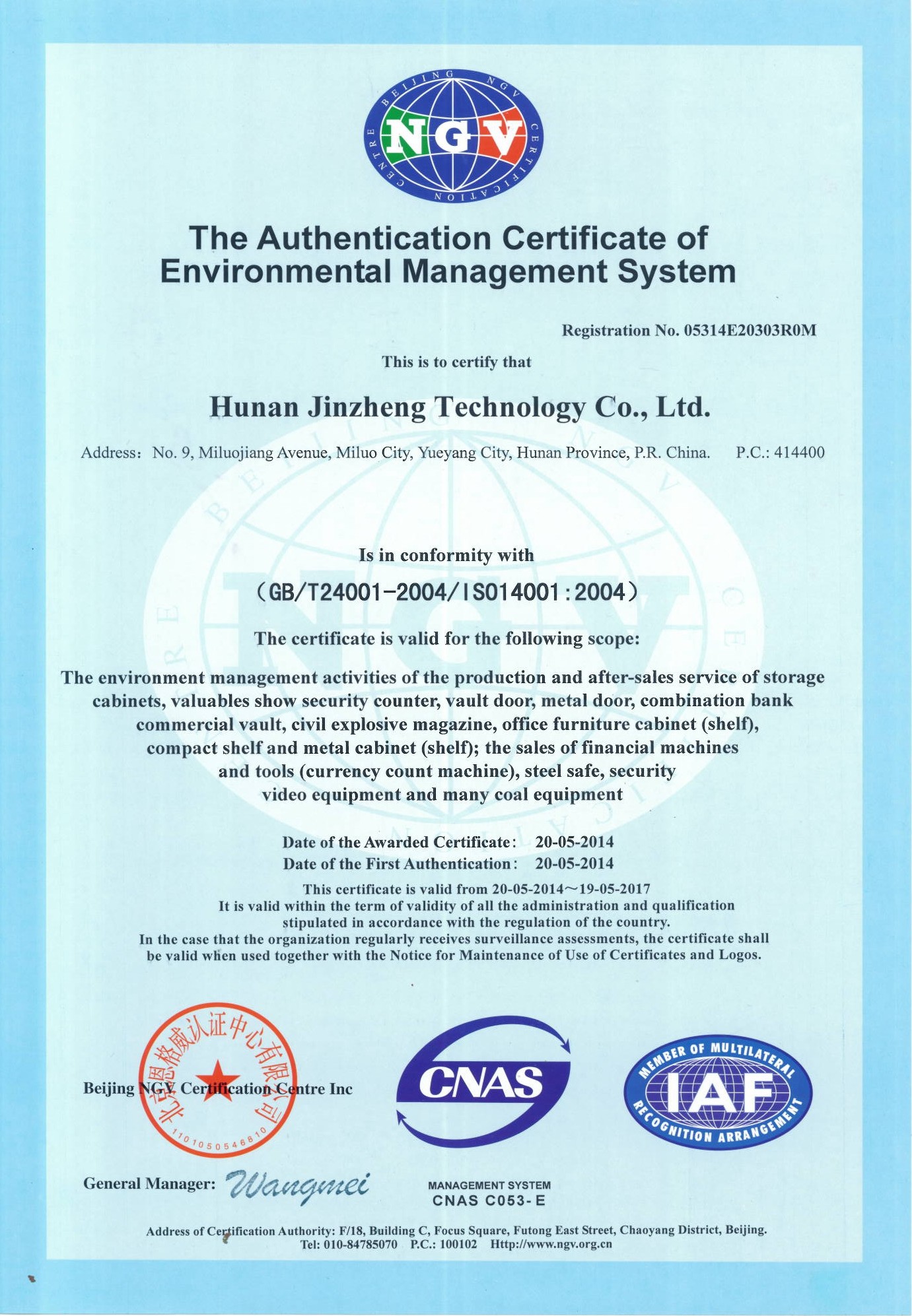 Hunan Jinzheng Technology Co., Ltd Сертификации
