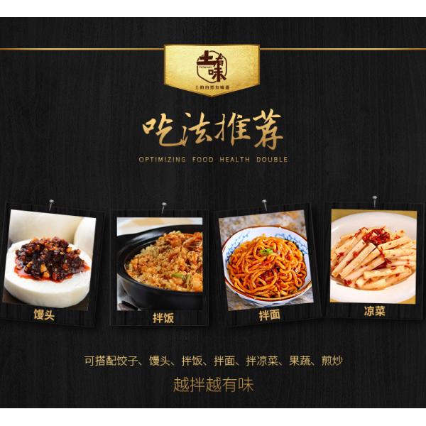 Tender Bamboo Shoot Chinese Spicy Chilli Sauce Chopped Healthy Food