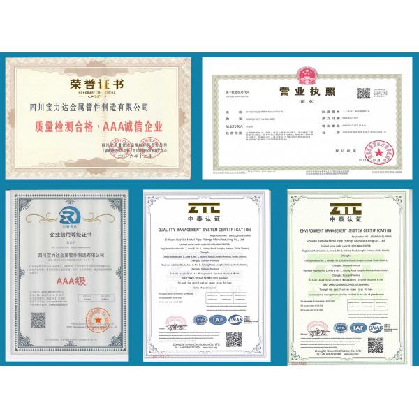 Sichuan Baolida Metal Pipe Fittings Manufacturing Co., Ltd.