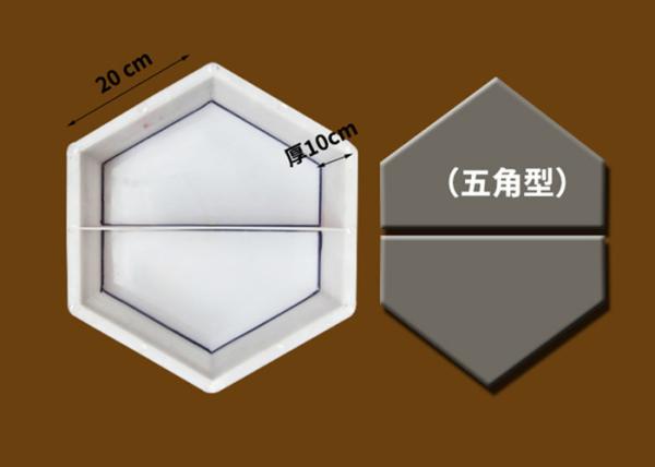Concrete Walkway Molds Abrasion Resistance , Concrete Path Mould 20 * 10cm