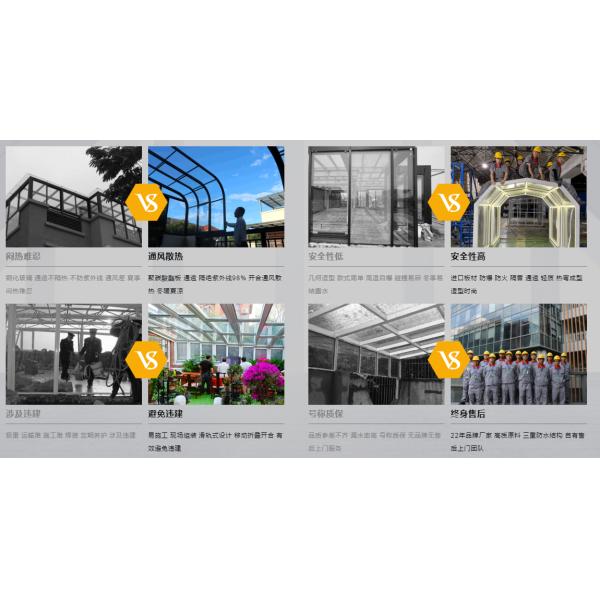 Winter Garden Aluminum Alloy Sunshine House 2.5mm Thickness Multi Colors