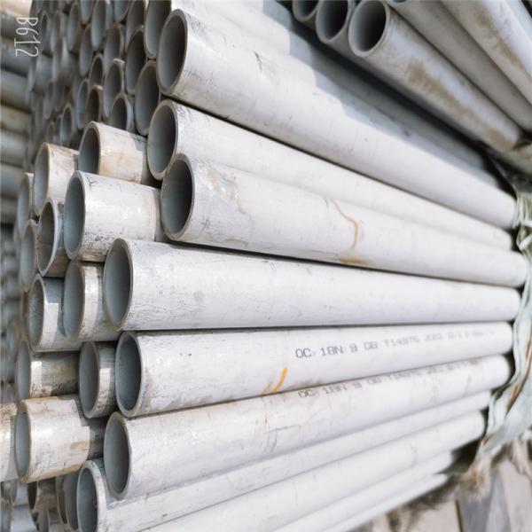 304 Stainless Steel Welded Tube Astm A554 24mm 25mm 28mm Erw Stainless Steel Pipe