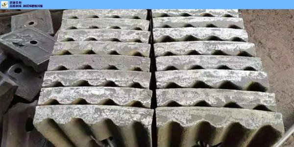 Casting  Ball Mill Liners and rod mill liner of CITIC HIC Machine Parts