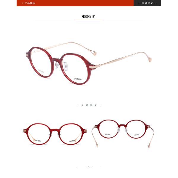 Big Round Eye Plastic Prescription Glasses / Flexible Super Light Eyeglass Frames