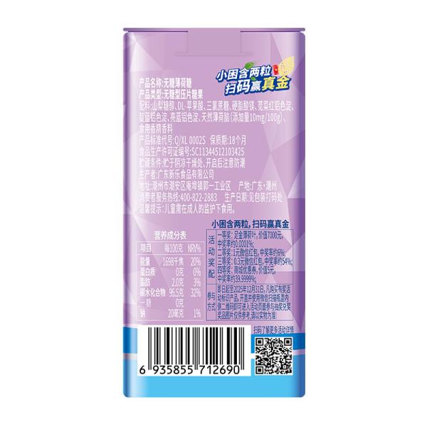 Supermarket Availability Lemon Healthy Hard Mint Candy for Round Shape and Room Temperature Storage
