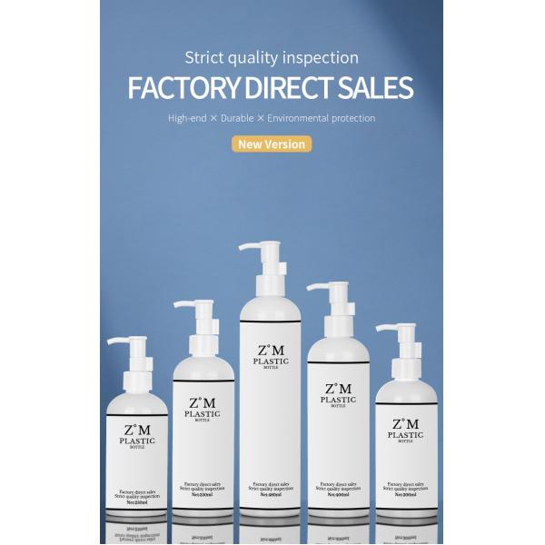 Custom PET Scrub Pump Body Wash Cosmetic Lotion Bottle  480ml 400ml