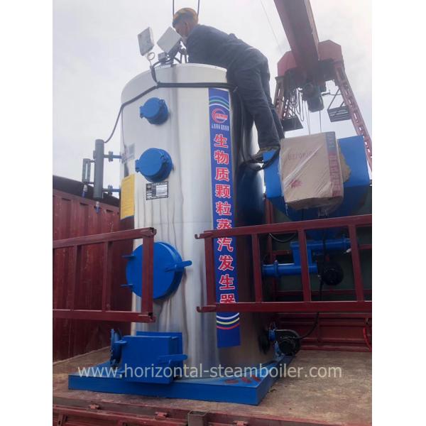 Генератор пара лепешки биомассы боилера пара промышленной биомассы вертикальный для индустрии 200кгс пива