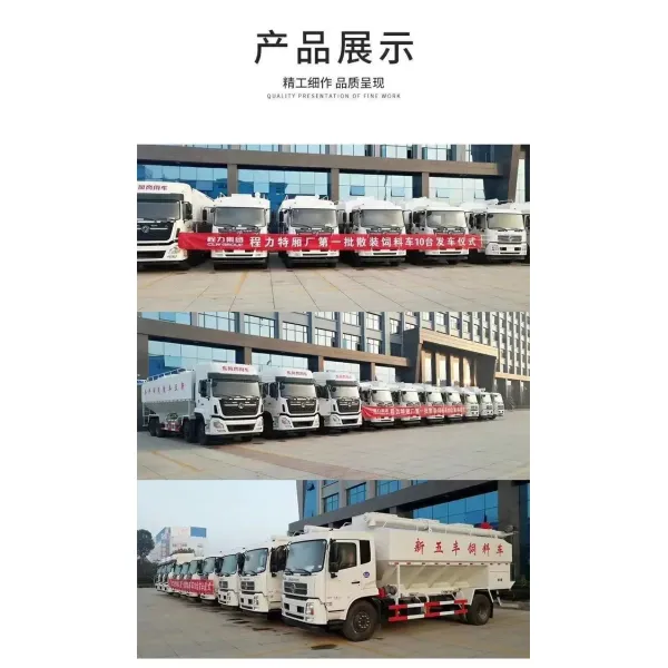 Heavy-Duty 15m3 Bulk Feed Transport Truck for Poultry