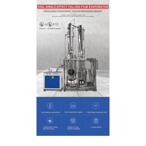 Separación en capa delgada del etanol del evaporador de vacío rotatorio de la leche de tres efectos