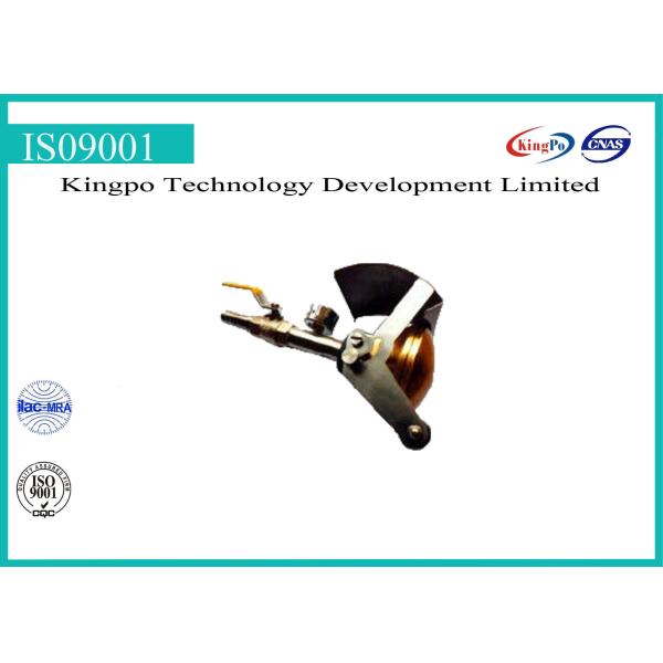 Сопло брызг воды ИЭК 60529, экран инжекторных трубок брызг алюминиевый Мовинг