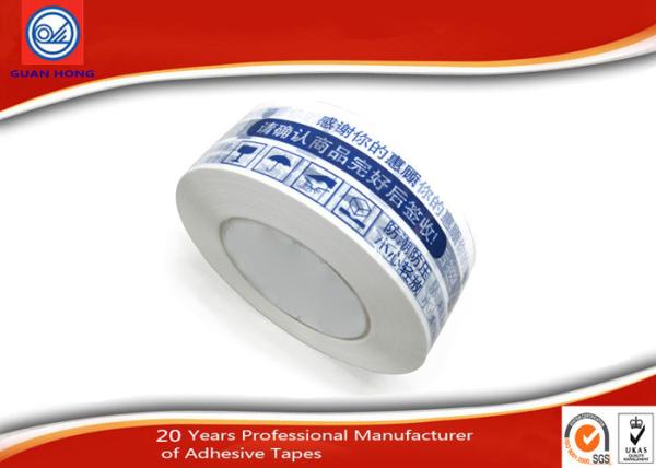 Custom Logo Printed BOPP Packaging Tape With Strong Sticky Adhesive