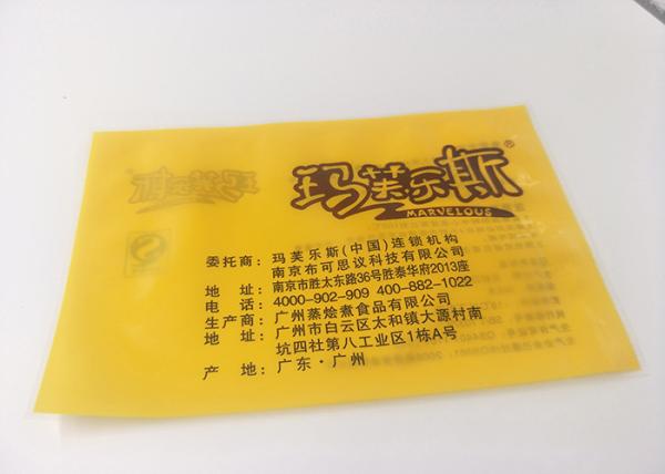 Eco Friendly Ready To Eat Food Packaging Long Storage Time For Dried Bean Curd