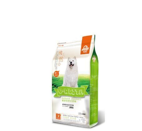 Custom Printing Aluminum & Plastic Packaging Self Standing Dog Treat Bag 150G With Zip Lock