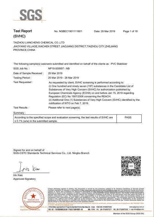 Taizhou Liancheng Chemical Co., Ltd. Сертификации