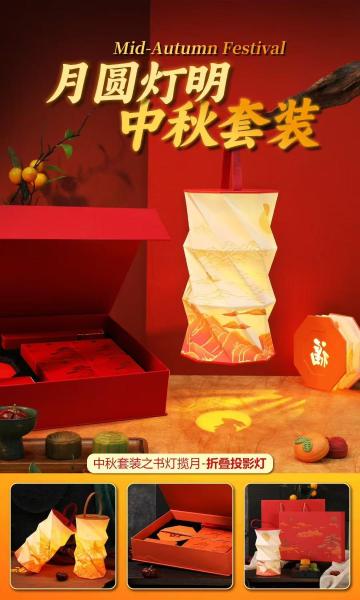Customized Logo Organ Origami Folding Paper Lamp Light Fixture