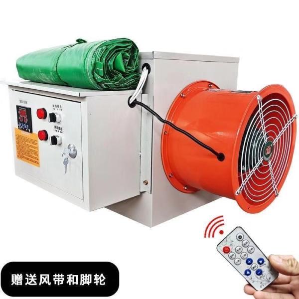 High Power Heater Fan Greenhouse Brood Heating Drying Heating Equipment Machine Space Heaters Industrial Electric Heater Farm