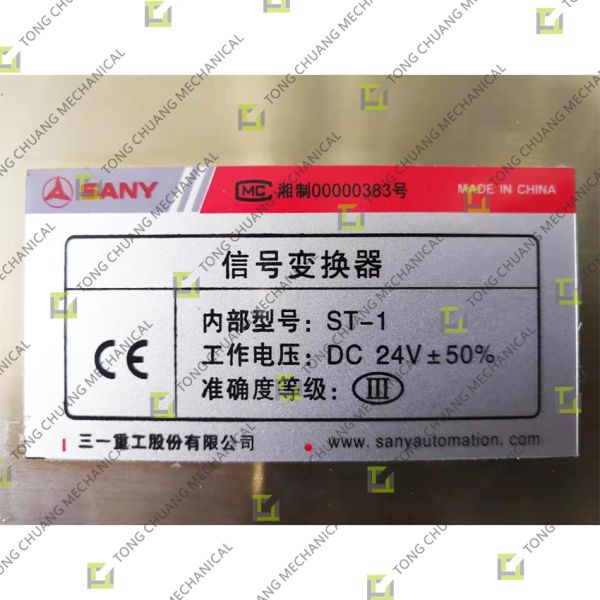 ST-001 Signal Transmitter，Pressure Signal Transmitter，Liquid Level Signal Transmitter，Sensor Signal Transmitter，Analog Signal Transmitter，Current Signal Transmitter，Voltage Signal Transmitter