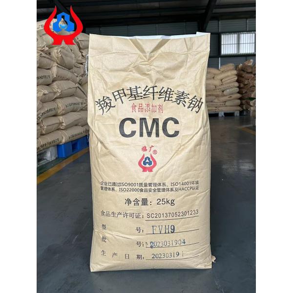 CMC Натриевая карбоксиметилцеллюлоза промышленного качества для батарей