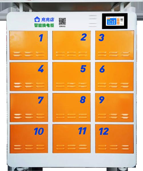 Exchange EV Battery Swapping Stations 48V Lithium with 12 Grids