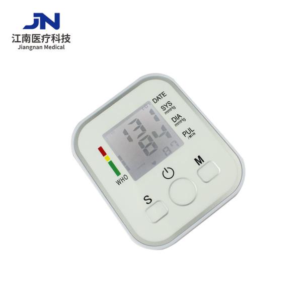 Auto upper arm blood pressure meter BP machine LCD display blood pressure monitor