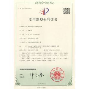 Kunshan Qishen Laser Technology Co.,Ltd Certifications