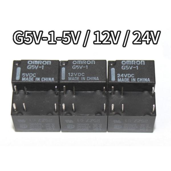 Omron Relay G5V-1-5V, G5V-1-12V, G5V-1-24V, G5V-1-3VDC, 1A (6 pin)