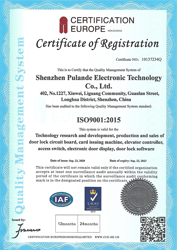 Shenzhen Pulande Electronic Technology Co., Ltd Certifications
