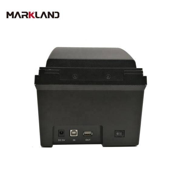 MTTEK MEPR100 Flat Style Full-Page Passport Scanner & ID Reader Support ICAO 9303 Standard - OCR Only