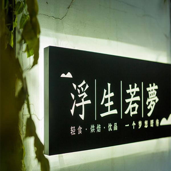 Hot Selling Outdoor Letters Light Box Studio Light Display Lighting Led Sign Box