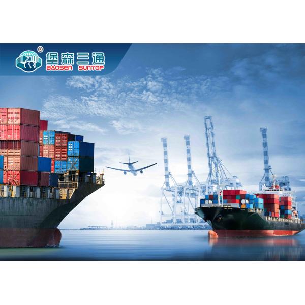 Forwarder Agent Amazon Fba Shipping Lcl Sea Express China To EU / UK / US