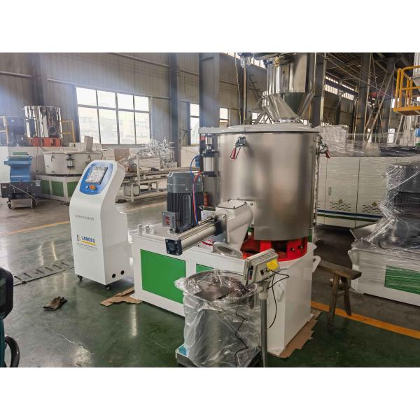 Industrial PVC Mixer Machine with Wear-Resistant Blades and Automatic Control for Heating Cooling Plastic Mixing