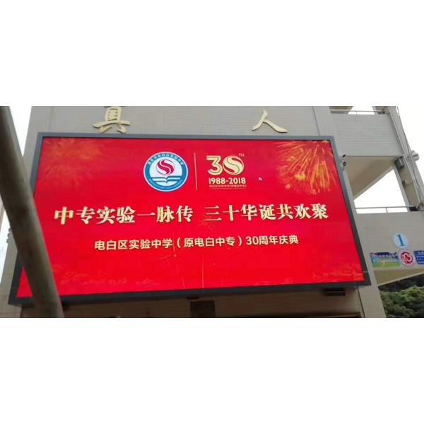High Definition Energy Saving LED Display Indoor Led Display Board P4 For Location Shooting