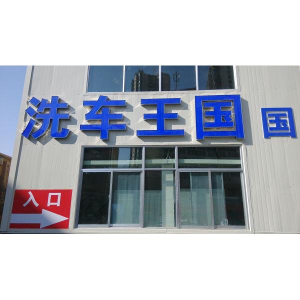 Express Car Wash Tunnel Same Design Of Components Guarantees Easiness And Variety Of Services