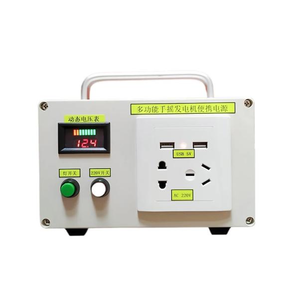150W 220V 12V 5V Hand Crank Generator Cellphone Charger Outdoor Portable Backup Power Supply