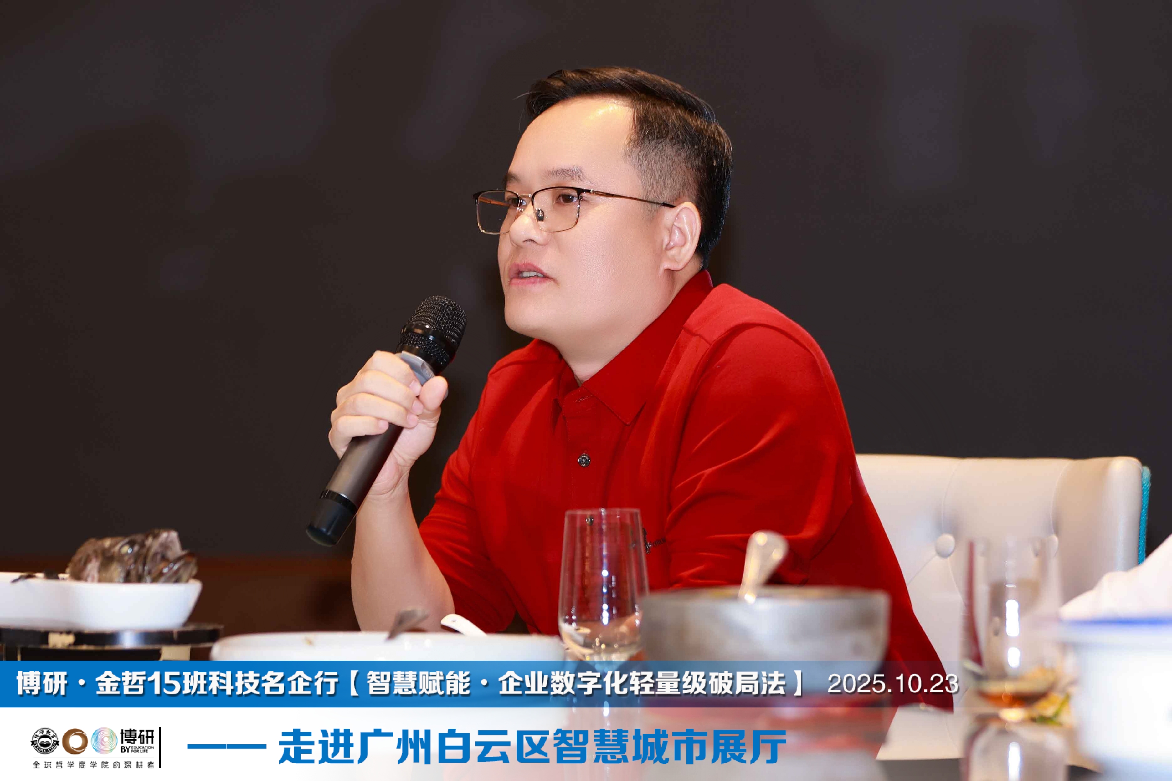 Guangdong Autofor Precision Intelligent Technology Co., Ltd.