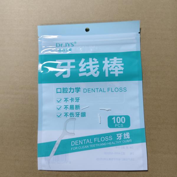 Wholesale Plastic Composite Bags For Floss Picks Stand-up Pouch Flat Pouch