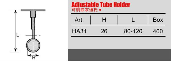 Adjustable Round Closet Pipe Wardrobe Rail Centre Support Brackets for 80-120mm Height