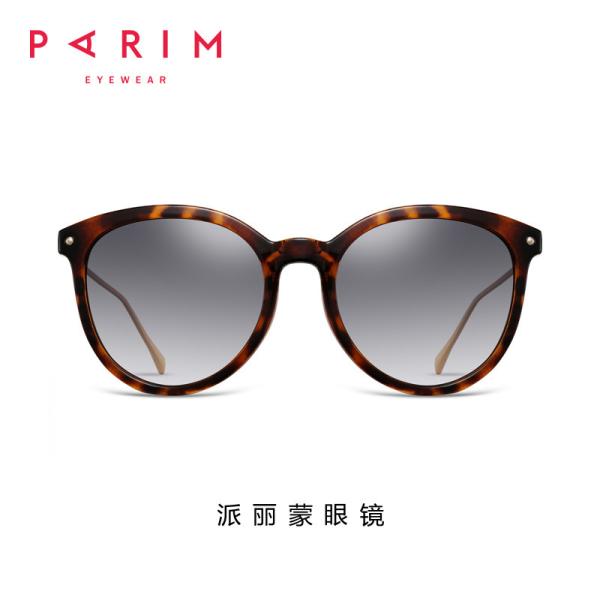 Female PEI Sunglasses TAC Porlarized Lens Black Brown Eyeglass Plastic Frames