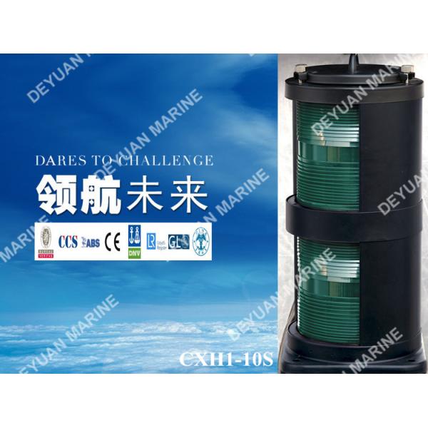 Double - Deck Marine Electric Equipment Stainless Steel Navigation Signal Light