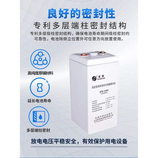 Sacred Sun Charger GFMD-500C Свинцово-кислотная батарея для передачи энергии и проектирования UPS