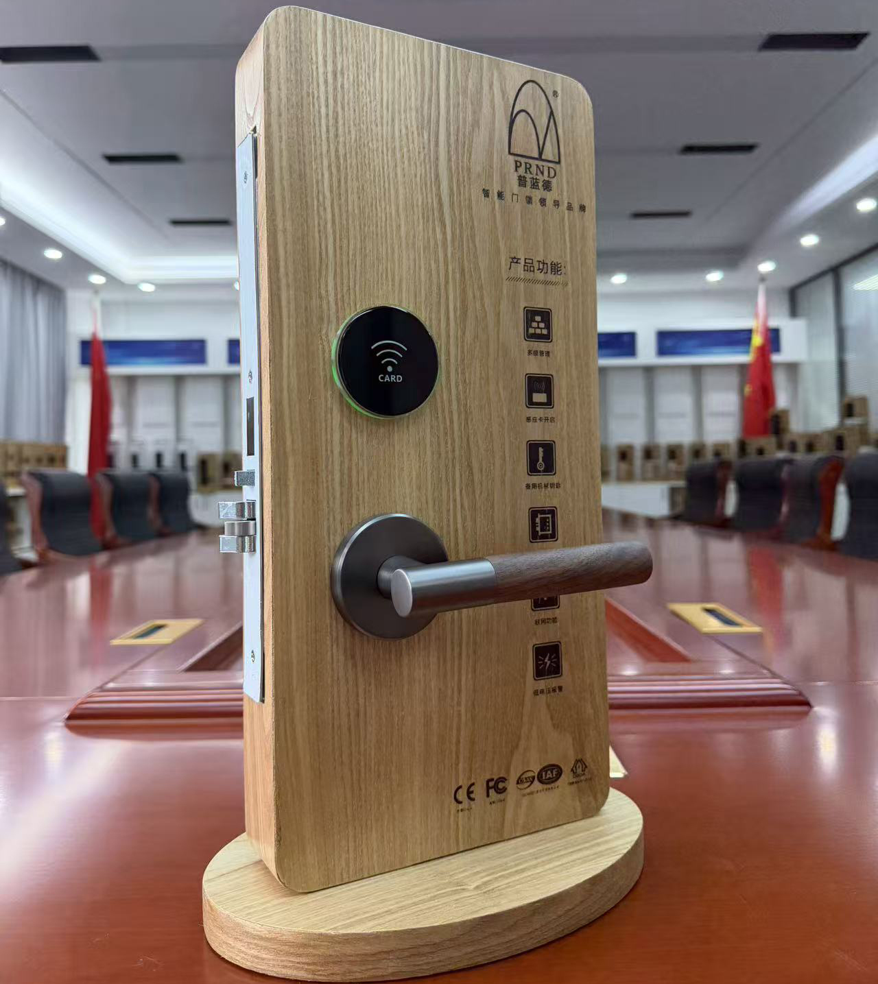 RF981 Split Hotel Lock