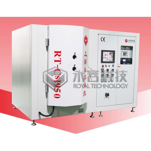 Efficient Innovative Custom PVD Machine CsI High Vacuum Metallizing Machine
