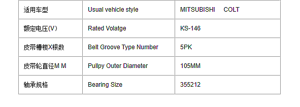 Magnetic Clutch AC Compressor Part for MITSUBISHI COLT 12V Coil Hub Bearing Pulley Auto AC Spare Parts Car Air Conditioner