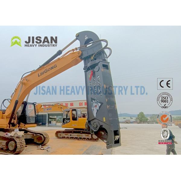 Oem Odm Service Sk320 Excavator Demolition Shear For Jcb Hydraulic Rotating Scrap