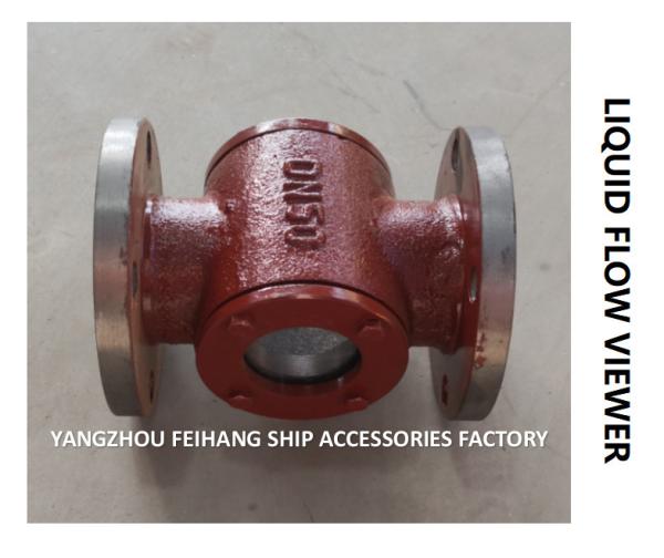 FEIHANG CB / T422-1993 J, JS MIRROR TYPE LIQUID FLOW OBSERVER, MIRROR TYPE LIQUID FLOW OBSERVATION WINDOW