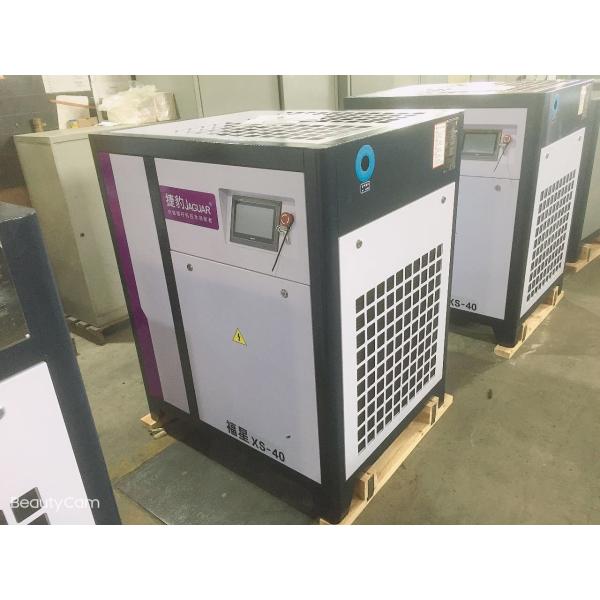40HP JAGUAR Small-Scale Light Industry Screw Compressor 512kg for Home