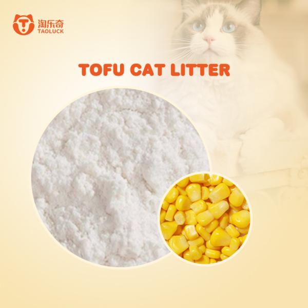 Biodegradable Dust Free Fast Clumping Tofu Cat Litter Sand for Multi-Cat Households