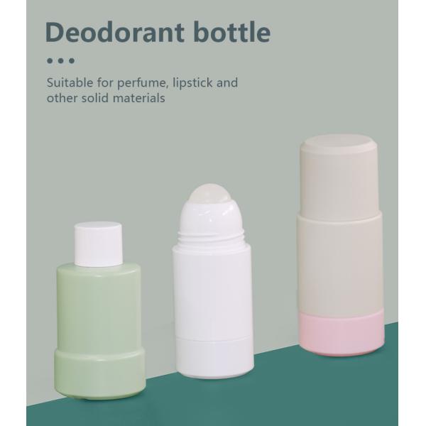 50г/75г PP Заменяемый дезодорант Стик солнцезащитный крем Стик для ухода за кожей упаковка bodu рулон на пополнение UKDS08
